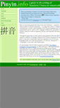 Mobile Screenshot of pinyin.info